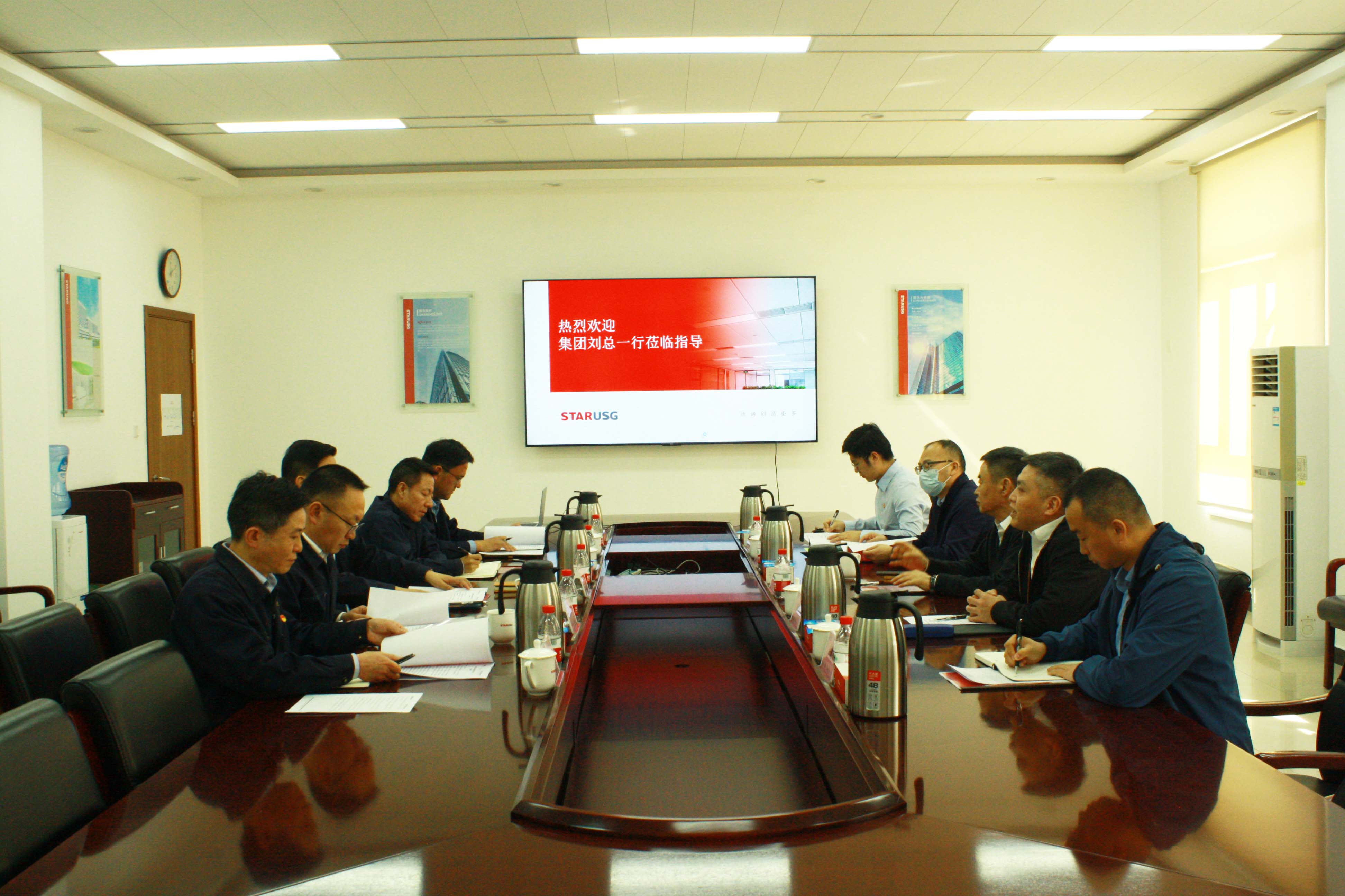 金隅集团副总经理刘文彦到星牌优时吉公司调研