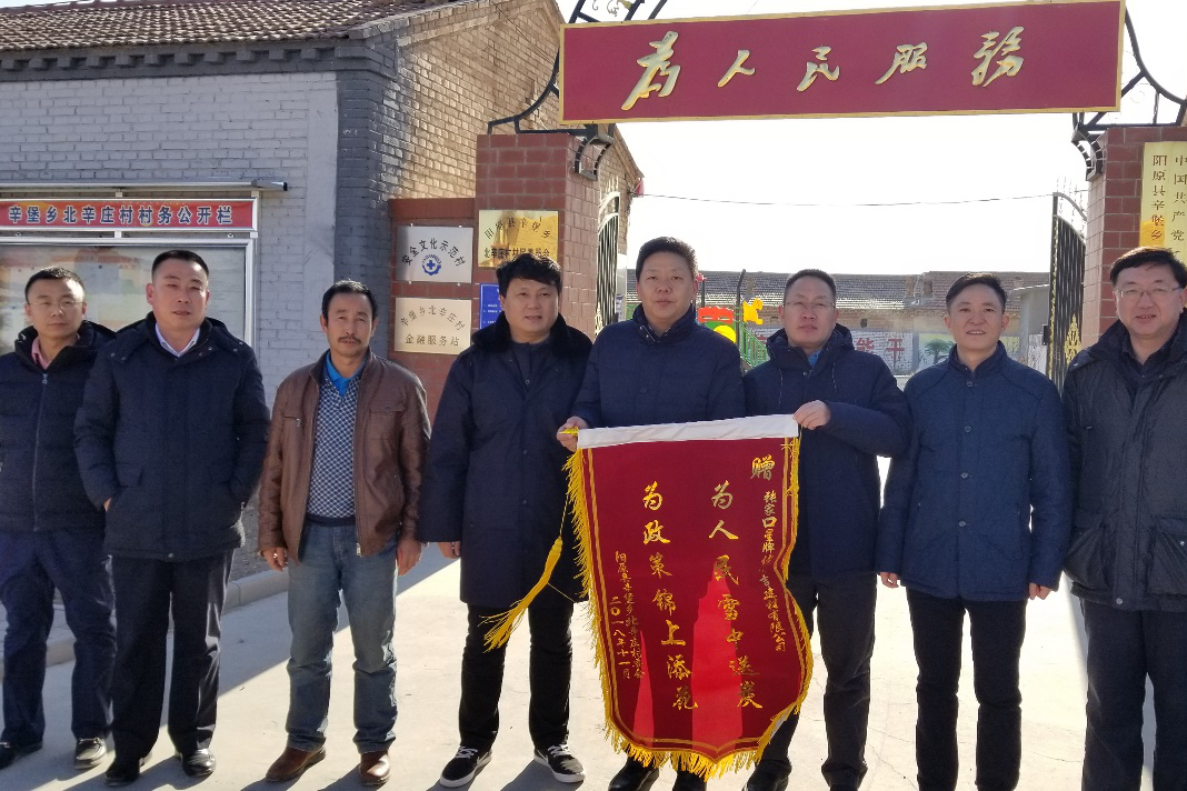 精准扶贫在行动〡公司领导一行前往张家口北辛庄村慰问贫困户